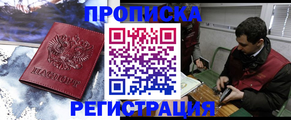 регистрация для школы в Перми