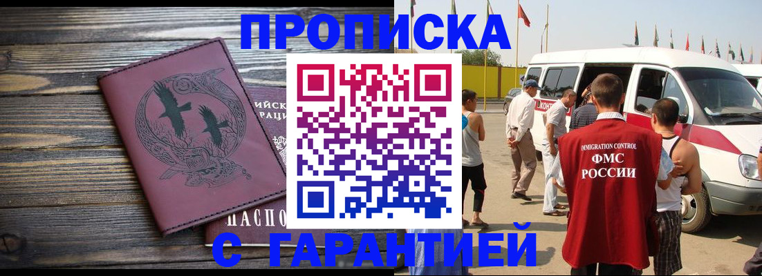 форма 3 в Перми