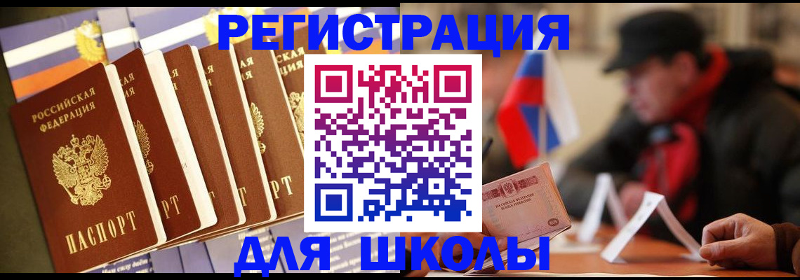 временная регистрация недорого в Перми