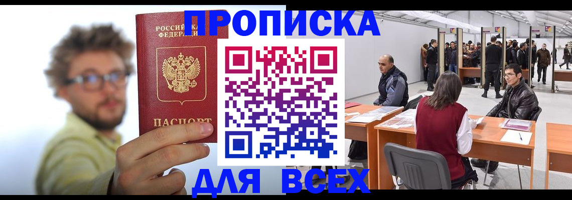 регистрация для дет. сада в Перми